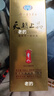 茅臺（MOUTAI）茅臺集團 2019年 天朝上品 53度醬香型白酒 500ml*6瓶 整箱 中秋 曬單實(shí)拍圖