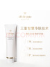 肌膚之鑰（CPB）凈采潔面膏125mL*2(清爽型)生日禮物送女友 曬單實(shí)拍圖