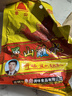 單山 蘸水 400g 云南特產(chǎn)燒烤辣椒面調料 麻辣火鍋蘸料沾水干碟辣椒粉 曬單實(shí)拍圖