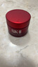 SK-II大紅瓶面霜賦能煥采精華霜15g補水保濕嫩膚滋潤 曬單實(shí)拍圖
