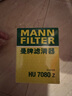 曼牌（MANNFILTER）機油濾清器HU7019ZM/HU7080Z漢蘭達凱美瑞RAV4皇冠普拉多雷克薩斯 曬單實(shí)拍圖