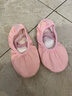 艾舞戈兒童舞蹈鞋女童秋冬季加厚加絨芭蕾舞鞋女孩粉色跳舞鞋 粉色 32 曬單實(shí)拍圖