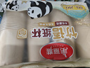 美麗雅一次性杯子紙杯210ml*80只 加厚飲料果汁檸檬茶水杯 曬單實拍圖