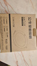 公牛（BULL）TL04嵌入式筒燈MT-L011A-AS超薄11W5寸白光6500K/開孔110-125mm 曬單實拍圖