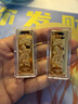 山東黃金小財神黃金金條16g Au9999 投資金條 節日禮物 一夜暴富 曬單實(shí)拍圖