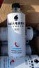 外星人【楊瀚森同款】電解質(zhì)水0糖0卡飲料 荔枝海鹽口味 500mL*15瓶 曬單實(shí)拍圖