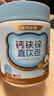 諾特蘭德 鈣鐵鋅直飲包口服液體鈣有機鈣  草莓味*3桶+櫻桃味*3桶  曬單實拍圖