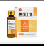 [信誼]膽維丁乳 8ml:15mg 2盒裝 曬單實(shí)拍圖