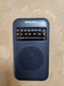 飛利浦（philips） TAR1368 收音機(jī)老人專用半導(dǎo)體指針款復(fù)古FM調(diào)頻純廣播小型迷你便攜式音響 曬單實(shí)拍圖