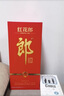 郎酒紅花郎10 白酒 醬酒 53度 500ml*6 整箱裝（新老包裝年份隨機） 曬單實(shí)拍圖