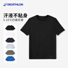 迪卡儂短袖速干衣男訓(xùn)練寬松半袖上衣運動t恤男RUNM25013925黑色T恤XL 曬單實拍圖