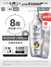 施華蔻（Schwarzkopf）防脫賦活調理修護洗發(fā)露400ml  持證防脫 固發(fā)防掉發(fā)脫發(fā)斷發(fā)女士 曬單實(shí)拍圖