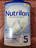 諾優(yōu)能（Nutrilon）荷蘭牛欄嬰幼兒配方奶粉 乳糖配方 原裝進(jìn)口 HMO 5段（24-36月）26年10月 曬單實(shí)拍圖