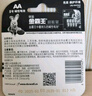 金霸王(Duracell)5號電池8粒裝堿性干電池五號適用博朗耳溫槍/血糖儀/鼠標鍵盤(pán)/指紋鎖/血壓計等 曬單實(shí)拍圖