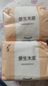 【新客福利0.01】抽紙整箱批發(fā)紙巾加厚原木餐巾紙擦手紙 4包【家庭裝】 曬單實拍圖