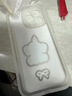 簡(jiǎn)樂(lè )米鏤空小象適用蘋(píng)果16PROMAX手機殼iPhone15防摔14高級13軟殼12/11 鏤空小象【半透明大眼睛殼】 蘋(píng)果16PROMAX 曬單實(shí)拍圖