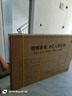 創(chuàng)維電視75A4F 75英寸電視機(jī)mini led 110分區(qū)4+32G 75吋國(guó)家補(bǔ)貼一級(jí)能效 4k液晶平板游戲 以舊換新 曬單實(shí)拍圖