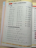 【單本套裝可自選】 2025秋 小學(xué)計(jì)算能手默寫能手一年級(jí)下冊(cè)二三年級(jí)上冊(cè)數(shù)學(xué)蘇教版語文人教版譯林英語小學(xué)生一二三四五六上下冊(cè)口算閱讀誦讀默寫 二年級(jí)上 【套裝2冊(cè)】語數(shù)-江蘇專用 曬單實(shí)拍圖