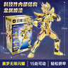 啟蒙積木拼裝玩具奧特曼機甲手辦兒童男孩禮物 賽羅無(wú)限閃耀形態(tài)75034 曬單實(shí)拍圖