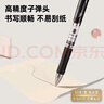 得力（deli）S01中性筆簽字筆 0.5mm子彈頭經(jīng)典辦公按動筆水筆 黑色 30支/盒 33489 曬單實拍圖