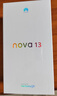 華為 nova 13 國家補(bǔ)貼15% 256GB 羽砂白 前置6000萬超廣角人像 AI修圖 北斗衛(wèi)星圖片消息鴻蒙智能手機(jī) 曬單實(shí)拍圖