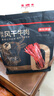 京東京造 風(fēng)干牛肉干原味500g量販裝0添加防腐劑優(yōu)選原料手撕肉脯內(nèi)蒙特產(chǎn) 曬單實(shí)拍圖