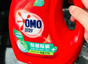 雕牌 除菌馨香洗衣液 薰衣草香 3.5kg*2瓶 除菌率99%(新老包裝隨機發(fā) 曬單實(shí)拍圖