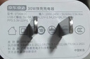 京東京造20W蘋(píng)果充電器套裝適用蘋(píng)果8-14含Lightning數據線(xiàn)蘋(píng)果13充電線(xiàn)氮化鎵iPhone充電器快充充電頭 曬單實(shí)拍圖