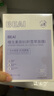 BEAIB5積雪草面膜補水保濕曬后修復敏感舒紅提亮抗皺熬夜急救男女士 曬單實(shí)拍圖
