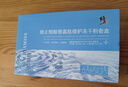 修正煙酰胺寡肽修護(hù)凍干粉 祛痘修護(hù)紅血絲積雪草精華原液套盒 3對(duì) 曬單實(shí)拍圖