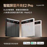 領(lǐng)普科技智能屏顯開關(guān)E2 Pro 按鍵名稱可改Mesh2.0已接入米家APP 零火三鍵 曬單實(shí)拍圖