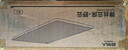 原始人（The Primitive）自動(dòng)充氣床墊戶(hù)外露營(yíng)新款拉絲氣墊床打地鋪家用便攜帳篷充氣墊 雙人10CM【自動(dòng)氣泵】贈收納袋 曬單實(shí)拍圖