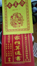 京東配送正版《紫微斗數(shù)解密+紫微斗數(shù)》紫薇斗數(shù)現(xiàn)貨2冊(cè)全646頁(yè) 宋陳摶書籍預(yù)測(cè)全書倪海廈三合測(cè)事四化飛星預(yù)測(cè)紫微斗數(shù)全書羅盤分析詳批 曬單實(shí)拍圖