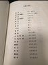 【自營現(xiàn)貨包郵】泥潭 劉楚昕2025新書 漓江文學(xué)獎(jiǎng)獲獎(jiǎng)作品 曬單實(shí)拍圖