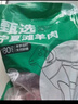 羊小柒寧夏灘羊肉生鮮  原切羊前腿4斤帶骨清真羊肉 燒烤食材 源頭直發(fā) 曬單實(shí)拍圖