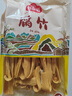 品貫 純黃豆腐竹400g 無(wú)添加豆制品 腐竹干貨 炒菜涼拌火鍋食材 曬單實(shí)拍圖
