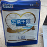 愛舒樂升級款成人護(hù)理墊L120片(尺寸:60*90cm)孕婦產(chǎn)褥墊老人隔尿墊嬰兒 曬單實拍圖