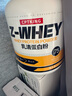 賽霸乳清蛋白粉蛋白質(zhì)粉三重矩陣運動(dòng)增強增健肌粉5磅香蕉牛奶味 曬單實(shí)拍圖
