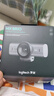 羅技（Logitech）大師系列C1000E升級版MX Brio 電腦攝像頭4K直外接視頻通話(huà)會(huì )議 自動(dòng)對焦內置降噪麥克風(fēng)鏡頭蓋 4K MX BRIO 700 電腦攝像頭石墨黑 曬單實(shí)拍圖