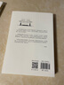 山西古建筑地圖(上下) 上下兩冊任選 清華大學(xué)出版社 中國古代建筑知識普及 新華正版書(shū)籍 山西古建筑地圖(下) 曬單實(shí)拍圖