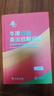 牛津中階英漢雙解詞典第6版新版商務(wù)印書(shū)館可配新華字典現代漢語(yǔ)詞典中小學(xué)生 曬單實(shí)拍圖