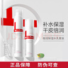 薇諾娜極潤保濕水乳護膚品套裝水120ml+乳50g 保濕補水滋潤 曬單實(shí)拍圖