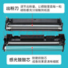 格式M128fn M128fp M128fw適合惠普LaserJet Pro MFP墨盒打印機一體機硒鼓 【共6000張】大容量墨盒硒鼓2支 曬單實(shí)拍圖