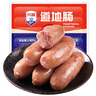 興威（XINGWEI）烤腸肉腸燒烤食材空氣炸鍋食材火山石烤腸臺式熱狗臺灣香腸地道腸 順豐 原味烤腸10根/500g 曬單實(shí)拍圖