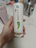 山野生機高山山葵醬青芥辣0無(wú)添加辣根粗磨刺身95%≥山葵含量0芥末醬膏43g 曬單實(shí)拍圖
