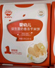 秋田滿(mǎn)滿(mǎn)凍干米餅嬰幼兒6個(gè)月以上20g嬰兒零食含母乳益生菌奶香味寶寶零食 曬單實(shí)拍圖