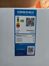 美的（Midea）195兩門二門雙開門低噪租房小型家用電冰箱風(fēng)冷無霜小冰箱MR-195WE不串味以舊換新【國家補(bǔ)貼】 曬單實(shí)拍圖