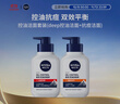 妮維雅（NIVEA）男士控油祛痘潔面套裝(控油+抗痘)洗面奶深層清潔 新舊更替 曬單實拍圖