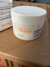 雅漾（Avene）【樊振東同款】恒潤肌活保濕凝露50ML補水能量瓶敏肌乳液面霜男女 曬單實(shí)拍圖