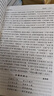 【新華書店正版】唐詩鑒賞辭典 新一版 上海辭書出版社 中國古詩詞大全集 高中生文學(xué)鑒賞工具書 曬單實拍圖